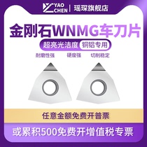 Diamond PCD Numerical Control Car Blade WNMG080404 080408 02 Copper Aluminum Alloy Numerical Control Peach Type High Light