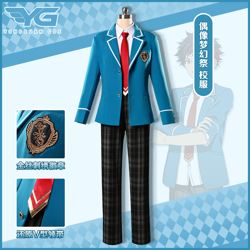 【Yongguan】Idol Dream Festival Dreamy Saki Cosplay School Uniform Es Ice Eagle Beidou Nan Yun Tietu Cosplay Costume 【Yongguan】Idol Dream Festival Dreamy Saki Cosplay School Uniform Es Ice Eagle Beidou Nan Yun Tietu Cosplay Costume