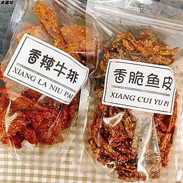 香酥鱼皮脆零食香辣脆鱼皮[10元优惠券]-寻折猪