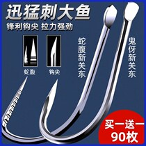 Wuhan Tianyuan Deng Just New Guan East Fishing Hook Silver Carp Carp Carp Crucian Carp Special Bulk Import New Type Without Thorns