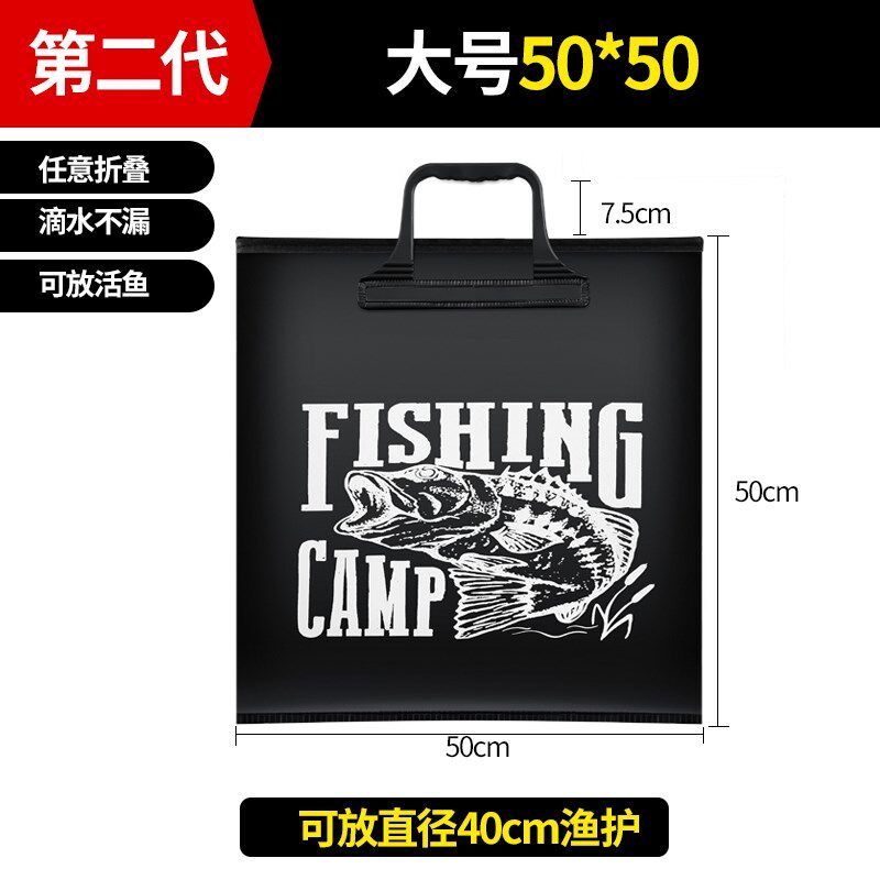 Wuhan Tianyuan Dungang Fish Guard Bag Handbag handbag Fish Bag Portable containing fishing gear Fishing Thickening and Waterproof Multi