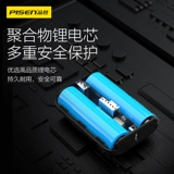 PIN SHENG PD PD FAST Зарядка сокровища 10000 MAH 18W High -сильная флэш -заряд, применимый к Huawei Xiaomi Apple Mobile Power Power Supply 20W13PROMAX Special Ultra -Thin Vivo Small and Portable Special