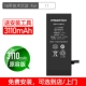 [Бесплатная установка] PIN SHENG GENUINE [Apple 11 Battery] 3110MAH+Apple Line+Дайте полный набор инструментов