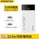 Флагманская версия с высокой точки зрения ★ 22.5W Super Fast Frack ★ 21000 MAH ★ Haoyuebai