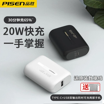 PIN SHENG PD PD FAST Зарядка сокровища 10000 MAH 18W High -сильная флэш -заряд, применимый к Huawei Xiaomi Apple Mobile Power Power Supply 20W13PROMAX Special Ultra -Thin Vivo Small and Portable Special
