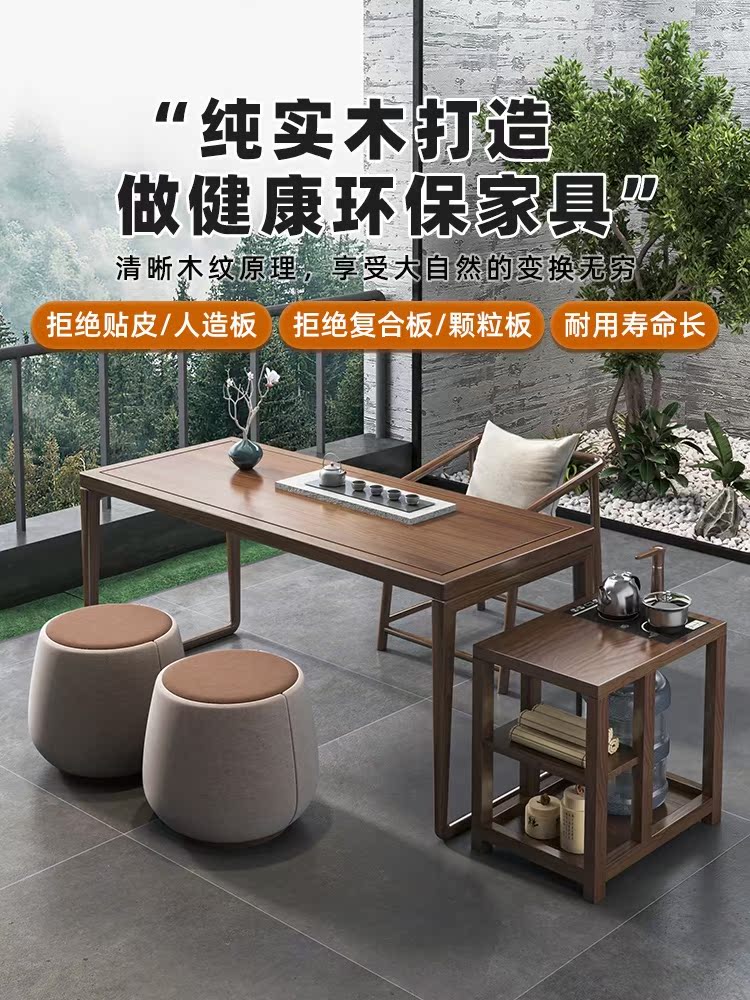 Balcony Tea Several Solid Wood Tea Table and Chair Combined New Chinese Zen Kung Fu Modern Simple Small Household Bubble Tea Table