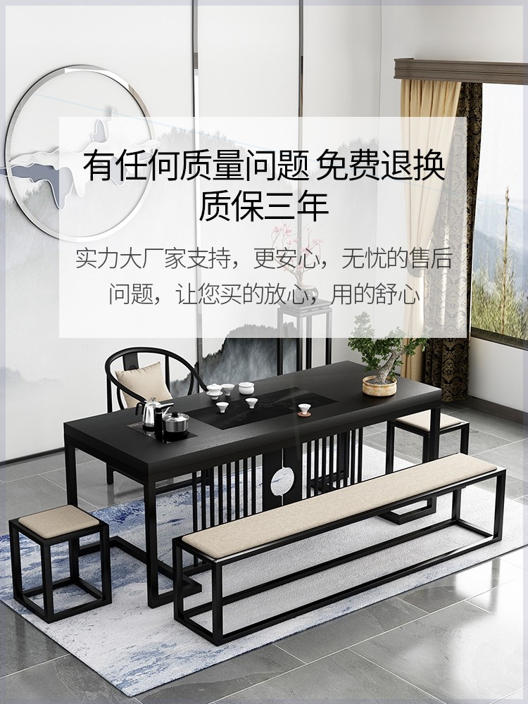 New Chinese tea table and chair tea set combined solid wood tea table light luxury and modern household Zen tea table