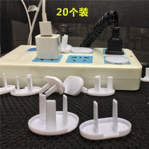 Socket protective cover childrens anti-electric shock switch jack plug hole plug full cover shield box infant socket protective cover