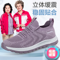 Official flagship store foot force fitness walking shoes elderly shoes womens spring and autumn comfortable mother shoes mesh soft sole sneakers