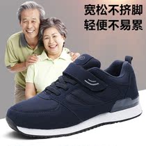 Foot strength walking shoes elderly shoes mens flagship store autumn and winter dad sports shoes plus velvet warm cotton shoes women