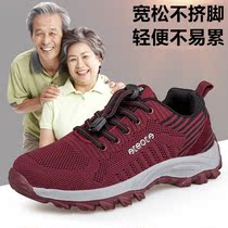 Foot strength walking shoes elderly shoes womens mother shoes spring and autumn mesh breathable middle-aged and elderly sports shoes casual and comfortable