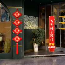 Fu Characters China Knot pendant Living room Large number of upscale Ping An Festival Xuanguan Festive Decorations of the Festive Joy and Festive Decorations