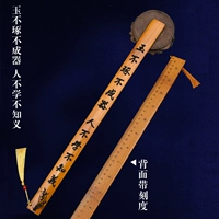 Джейд не вырезан (масштаб)