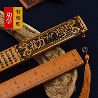 Поощрение к обучению (масштаб)