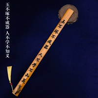 Джейд не вырезана, а не устройство