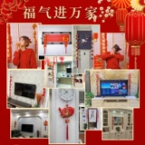 Фейерверки и перец шашлыки китайские узлы Рыбы подвесной входной дверь на гостиной телевизионная фон 2025 Новые украшения