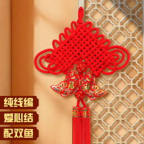 China Knot pendant Living room Large Number of High-end Concentric Knots of Xuanguan Strokes Red Wedding Festive to Fish Joo Relocation Decoration