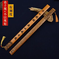 [2 Специальные предложения] Ученические правила + без правил (масштаб)