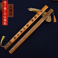 【2 Специальное предложение】 Ученические правила + без правил