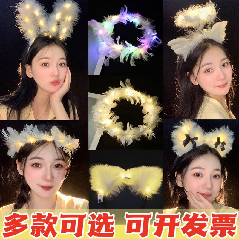 New Extended Feather Bunny Ear Headband Glowing Hairband Toy for Stall Setup, Graduation Season Gift Supply, Night Market New Extended Feather Bunny Ear Headband Glowing Hairband Toy for Stall Setup, Graduation Season Gift Supply, Night Market
