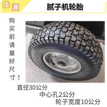 980 990 diaphragm no gas jet device tire inflatable jet paint machine tire solid tire