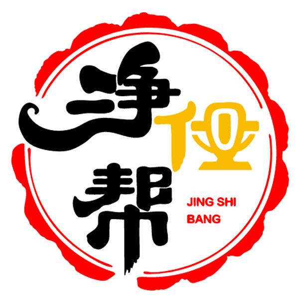 净仕帮旗舰店