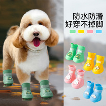 Giant Poodle Giant Poodle Dog Shoes Rain Boots Waterproof and Anti-falling Dog Walking Artifact on Rainy Days Anti-Dirty Foot Covers
