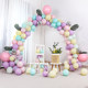 Balloon Arches for School Openings, Store Openings, Anniversary Celebrations, Birthday Decorations, Wedding Events, and Event Scene Setup with Stand Pillars