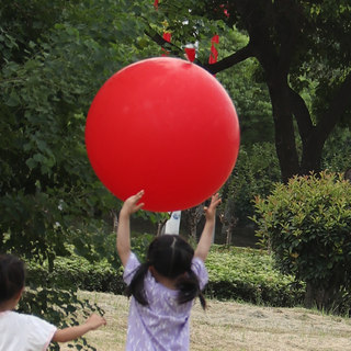 Extra-Large Thickened Balloon 36 Inches for Park Photos, Popular on Xiaohongshu, Suitable for Kindergarten Outdoor Grassland Children