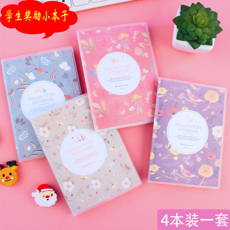 Small fresh and thick a6 rubber sleeve notebook primary school students prizes exquisite literary hand book notebook learning stationery kindergarten children's birthday award small gift diary 4 packs