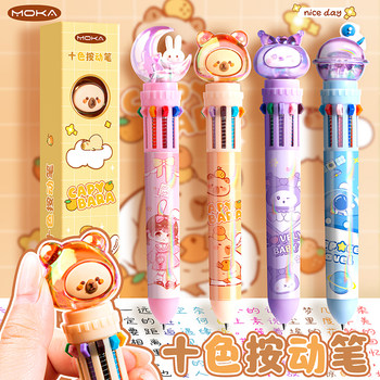 Kapibala Laser Flash Pen Ten-Color Pen Quick-Drying Press-Type Creative Multi-Color Marker Pen Retractable Ballpoint Pen Girly Black Blue Red Multi-Color in One Cartoon Colorful Planner Marker Pen