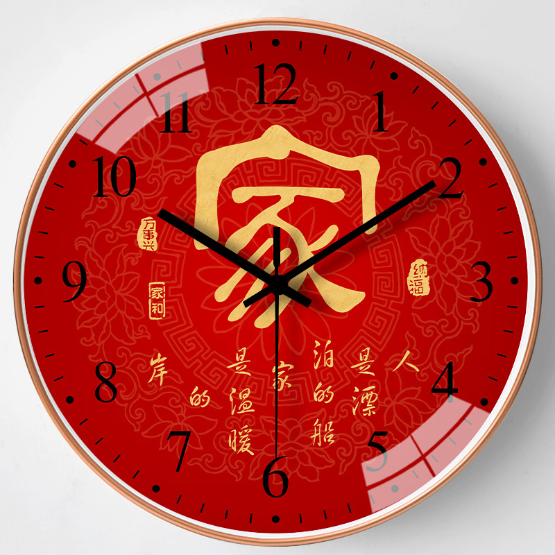 New Chinese-Style Living Room Clock Wall Clock Home Modern Minimalist Clock Chinese Style Fortune Character Creative Decorative Wall Quartz Clock