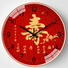 New Chinese-Style Living Room Clock Wall Clock Home Modern Minimalist Clock Chinese Style Fortune Character Creative Decorative Wall Quartz Clock