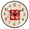 Home Clock Wall Clock Living Room New Chinese Style Creative Modern Simple Quartz Clock Silent Retro Decorative Clock Wall Watch