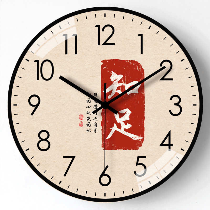 Home Clock Wall Clock Living Room New Chinese Style Creative Modern Simple Quartz Clock Silent Retro Decorative Clock Wall Watch