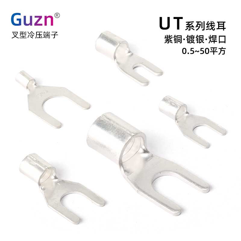 UT cold pressed terminal Blade nose thickening 1 5-23456790 square fork ear joint