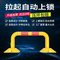 Parker lock lock lock automatic lock - up lock strengthens the lock - up car lock