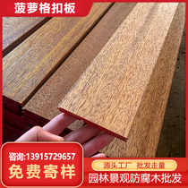 Indonesian pineapple lattice board ceiling anticorrosive wood solid wood board indoor and outdoor ceiling outdoor sauna balcony wall panel