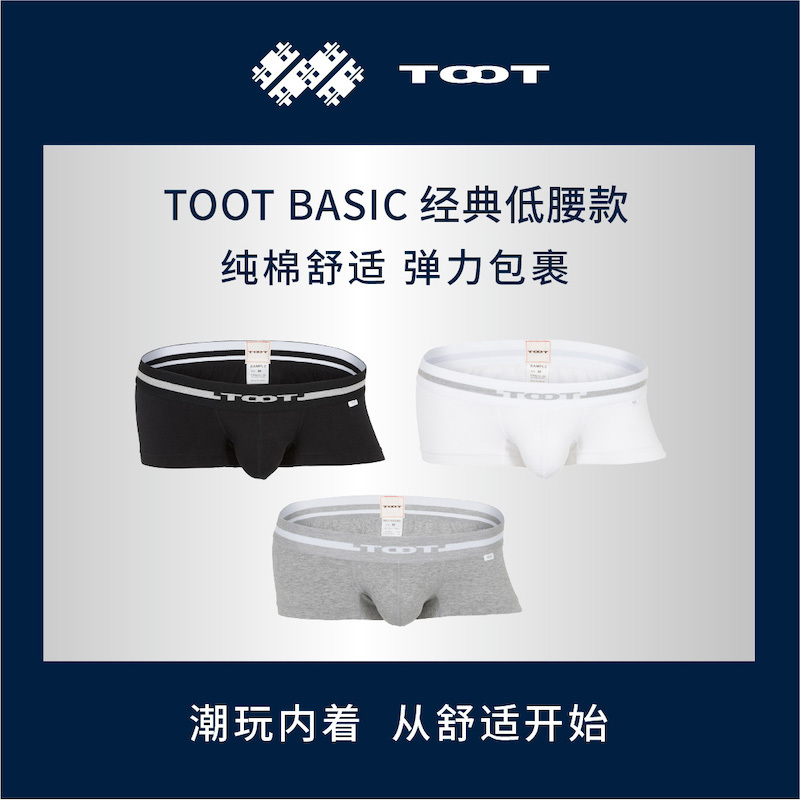Toot Japanese Men's Underwear, Warm Cotton, Soft, Hip-Lifting, Antibacterial, Low-Waist Boxer Briefs, Classic Bc150280
