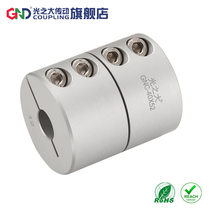 Light transmission GNC aluminum alloy large torsion rigid coupling high strength high concentricity precision coupling