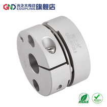 Light transmission GSE single diaphragm coupling aluminum alloy high sensitivity Motor Servo elastic coupling