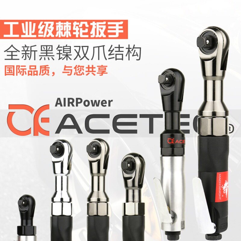 Factory direct new industrial right angle pneumatic ratchet wrench strong torque 1 2 pneumatic wrench 3 8 1 4