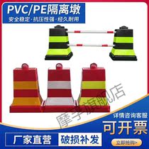 Red White Maintenance PE Material Guardrails Road Station Anticollision Pier Reflective Facility Connecting Rod Small Water Horse Tunnel
