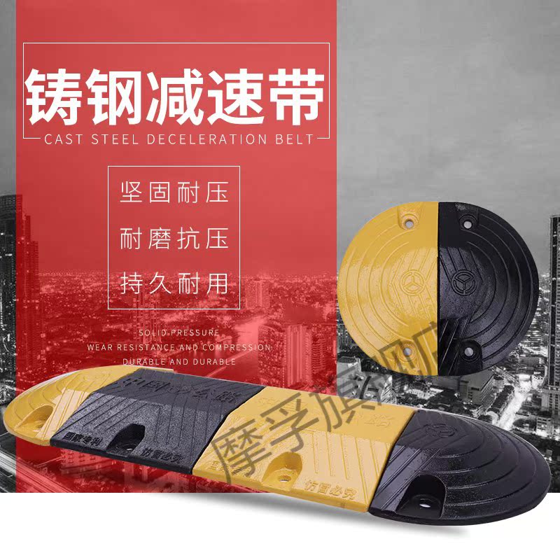 High-quality cast steel Cast steel speed bumps through the line Indoor through cast steel Black small cast steel Line plate Single cast steel