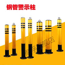 50cm steel pipe column reflective cone signpost 70cm barricade ice cream bar 60 cm reflective tapered road pile warning cone