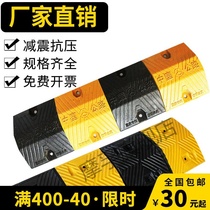 Cast steel deceleration belt thickened cast iron buffer with road road home rubber speed limit buffer with car deceleration ridge