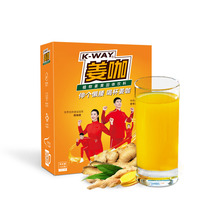 蜂蜜姜茶暖胃祛湿去体寒10条