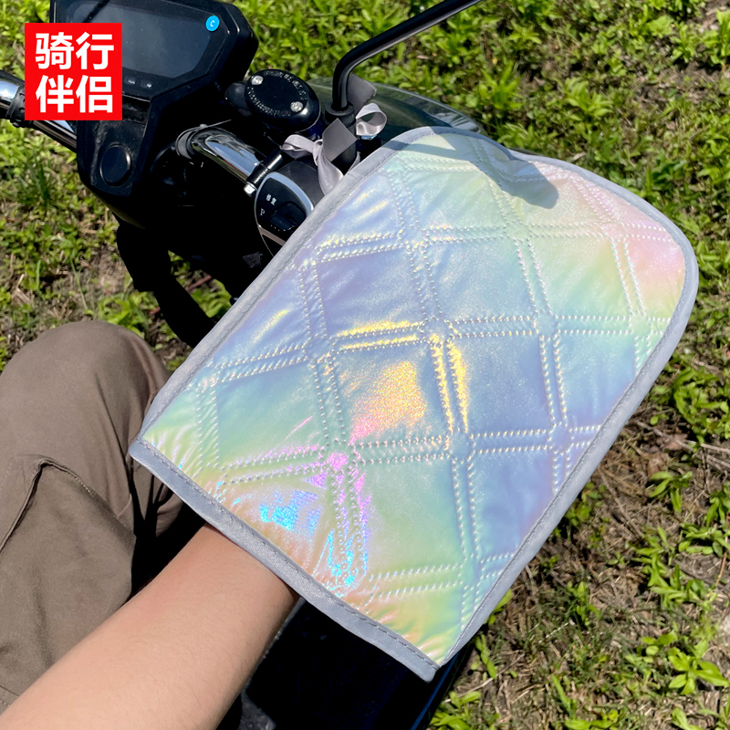 Electric sun protection gloves summer tram motorcyclist put shade waterproof and UV battery car coat