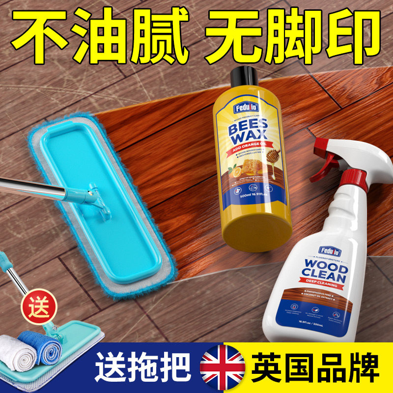 实木地板品牌排行榜前十名，你选对了吗？ -地板品牌-淘宝百科网