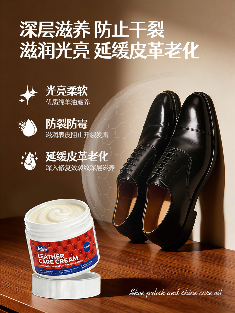 Shoe Polish Black Leather Care Oil Flagship Store Colorless Universal Shoe Shine Magic Tool Leather Shoes Advanced Care Oil Care Wax
